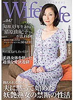 f2b館 昭和35年生まれ猪原由紀子さん57歳 淑女熟女妻のAV動画