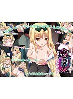 喰ヒ人 ツンデレストッキング・琴音～乱れ尻ハメ乗り2穴～　黒スト 少女 エロアニメ動画